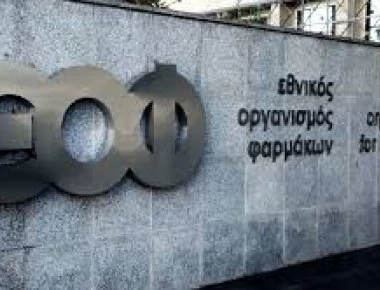 ΕΟΦ: Ανακαλούνται σύρριγες ινσουλίνης